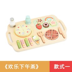 3-6歲木製過家家廚房仿真兒童女孩玩具, 1個, 快樂下午茶:如圖所示