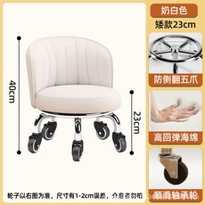 【椿嶼】嚮輪小凳子家用加高滑輪凳換鞋旋轉闆凳帶輪移動學步靠背椅輪, 鐵藝軸承輪：矮款白色, 1個