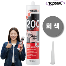 탑씰 F-200 방화용 회색 실리콘 실란트 300ml 노즐포함, 1개