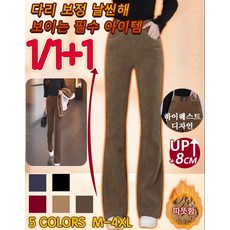 1/1+1 FASHION DHSWGJ 두꺼운 기모 버전 여성 부츠컷 바지