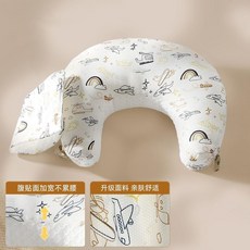 UUMU 嬰兒餵奶枕 夢幻飛機, 四季款-可拆洗/夢幻飛機, 四季款-可拆洗
