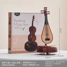 創意吉他小提琴八音盒 玄關擺件 客廳書房桌面裝飾品 音樂盒生日禮物, 樂器八音盒-琵琶【禮盒款】