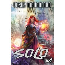 (영문도서)Solo (Book #4): An Action & Adventure Progression Fantasy Series Paperback, Magic Dome Books, English, 9788077091008