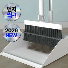 베이안 빗자루 쓰레받기 세트 틈새수납 프리미엄, 화이트, 1개