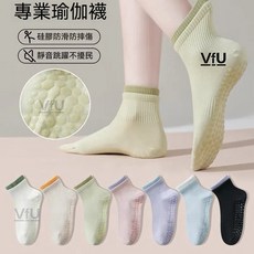 VFU 台灣製 瑜珈襪 止滑襪 短襪 透氣防臭 專業防滑 運動襪