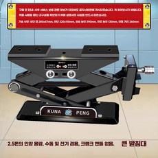 텐서 2-3톤 휴대용 전동 자키 차량용 오토바이용 리프트 유압 정비 핸드 무선, 1개