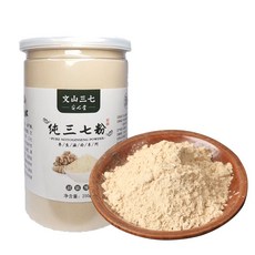 2025년 수입 운남삼칠분말, 3개, 250g