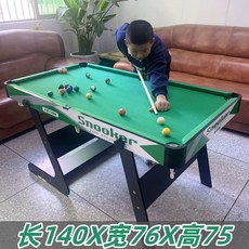 가정용 술자리 미니 당구 포켓볼다이 업소용 연습 수업 다이 놀이, H. 초대형 그린 접이식 1.4m, 1개