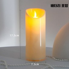 LED 전자 흔들리는 촛불 무드등 리얼 감성 차박 웨딩 파티 프로포즈 조명, 9_플라스틱흔들7.5x17.5cm