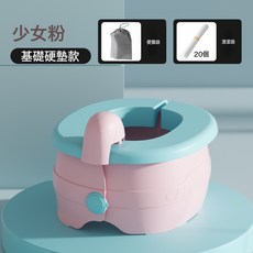 DFMEI 兒童馬桶便攜式摺疊馬桶坐便器外出旅行方便家用坐便器兒童坐便器, 如圖