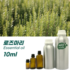 에코문 100% 천연 아로마 에센셜 오일, 1개, 10ml, 13. 로즈마리
