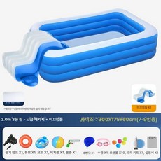 디모와 가정용풀장 마당 수영장 접이식 사각 풀장, 1개, 3.0m 3단 디럭스 미끄럼틀 포함