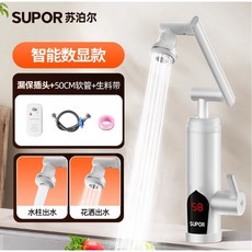 가열 전기 수도꼭지 히터 빠른 주방 조절 가능한 전력 온도 표시 화상 방지 자동 전원 차단, Robotic arm white B