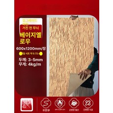 석재 입체타일 pu 카페 거실 마감재 포인트 스톤 벽, 큰 보드, 1개, 42 거친 질감의 작은 600 x 1200