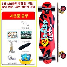 레인드랍스 스케이트보드 초보 어린이스케이트보드, 1개, 미니 차이니즈 드래곤 80 x 20 플랫보드