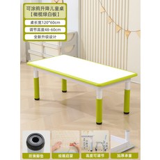 학습용 접이식 책상과 의자 세트 가정용 학생 공부 데스크 자습실 몰입형 독서실 스타일 디자인, 120x60 올리브그린 화이트보드 높이조절
