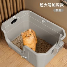 貓砂盆便攜式外出貓廁所可摺疊戶外旅行貓屎盆車載幼貓沙盆防外濺, 超大號帶提口50cm灰色貓砂盆+貓砂鏟, 1個