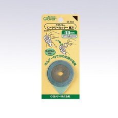 57-503 Clover 藍柄裁刀片45mm(1枚入) 可樂牌 裁刀 輪刀 刀片 原廠貨 57503, 1個, 單色
