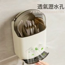 NBZH筷子筒筷籠免打孔廚房置物架勺子收納桶塑料掛牆式瀝水筷子收納, 1個, 奶油白【家居筷子筒】:如圖