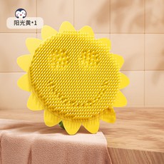 嬰兒矽膠洗頭刷 洗澡刷 沐浴 清潔 嬰幼兒搓澡刷 按摩擦 嬰兒頭垢清潔刷 寶寶按摩 柔軟洗臉刷 洗頭刷 兒童洗澡刷 沐浴, 陽光黃, 1個