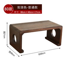 오동나무 소반 전통 개다리 좌식 오봉밥상 다기상 우딘소반 레트로 커피 타원형 이중, 30 챠콜-레귤러 80개입