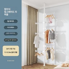 문씨오 스탠드형 빨래건조대 실내용 무타공 창문 베란다 옷걸이형, 대형, 3.1m 펄화이트 6날개 32mm