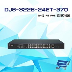 昌運 DJS-3228-24ET-370 24埠 PoE 網路交換器, 1個