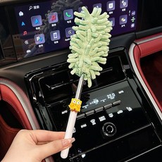 臺灣出貨 拆卸縫隙汽車網紅可伸縮可愛卡通車用掃塵刷專用鷄毛撣子除塵撣子 REFV, 綠 揮手綿, 1個