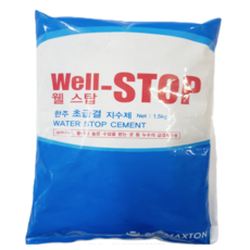 가정용 보수 빨리굳는 방수 누수 초급결 지수제1.5KG 2개묶음, 2개