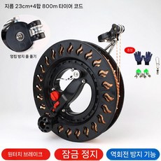 연줄 얼레 대형연 와인더 연날리기 회전 스텐 수동 대형, E. 23cm블랙+800m 타이어실 4가닥