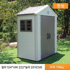 야외 캐비닛 농막 야외창고 수납장 보관함 조립식 옥상 농기구 간이창고, 한 칸