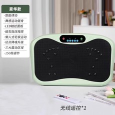 진동운동기 홈트 제품 운동기구 쉐이크 진동 덜덜이 맞춤운동 효율적운동 기계 음파 전신, 2.쿼드코어/150단/터치/시아츠