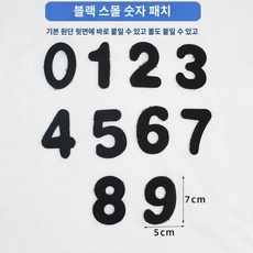 초대형 공던지기 표적판 벨크로 과녁판 유치원 체육관 감각 훈련 체육대회 운동회 게임 소품, 13.디지털 (1-10)세트-링 번호로 사용, 1개