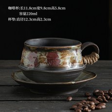 窯變粗陶手衝咖啡杯 陶瓷 中古 馬克杯 拉花杯 家用咖啡杯 雅典套杯-(復古黑)220ml, 1個, 雅典套杯-(復古黑)220ml:200