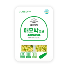 큐브데이 애호박 큐브 3단계 20g(후기 굵은입자 4~5mm) 다진 야채 채소 토핑 죽, 120g, 1개