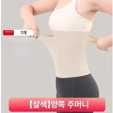 (2세트) 무릎 겨울 소프트 보호대 골드 캐시미어 보온 무릎보호대, 허리 벨트 그레이, 1개