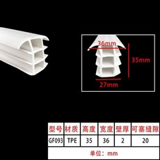 태양광 패널 틈새 문 바킹 틈막이 패킹 PVC 고무 차단, CE. GF093TPE흰색 가로 36 세로 35 카드