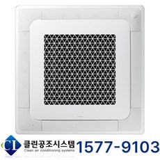 삼성 무풍 싱글 4Way 시스템 에어컨 천장형 학교 학원 유치원 어린이집 교회 병원 마트 식당 카페 사무실 매장 상가 빌딩 냉난방기 냉온풍기 업소용 에어콘, 천장 카세트, 15평형 (상담 후 구매)