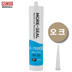 지엠코리아 E-7000 일반용 오크색 실리콘 실란트 270ml 노즐포함, 1개