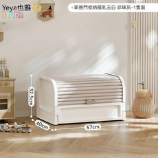 免安裝折疊收納櫃 速組型儲物箱, 上開款乳白色1只裝,歐灰透