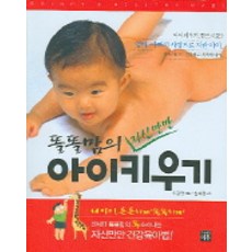 聰明媽媽的自信育兒, 理由