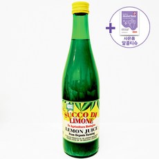 코스트코 트레이더스 유기농 레몬주스 500ML + 사은품, 1개