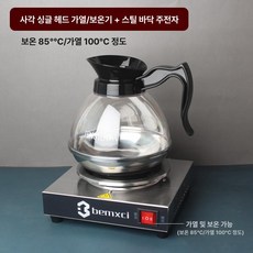 뷔페 2단 커피포트 티포트 음료 조식 호텔 보온기 셀프바, M. 사각형 h 단일 헤드 가열절연 용광로, 사각형 단일 보온 스틸 바닥 1개