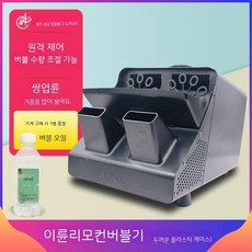 비누방울 기계 자동 행사 행사장 결혼식 버블기 본품, 4. 속도조절+리모콘 검정버블+1