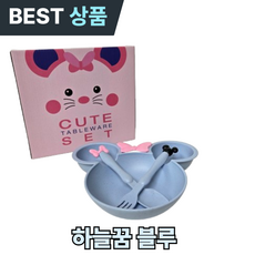 하르린 아이전용 캐릭터 3구 식기세트, 1개, 식기+수저+포크, 하늘꿈 블루