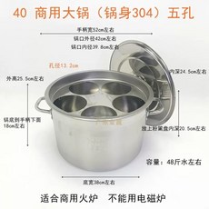 면삶는 기계 면탕기 삶는기계 국수 업소용 상업용 2구, X. 40개 본체 5홀