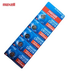 185번 맥셀 CR 1216 코인셀 5개입 리튬 건전지 무수은 무카드뮴 배터리(동전/버튼), 1개