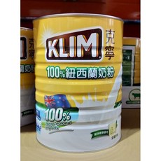 KLIM 克寧 紐西蘭全脂奶粉 2.5公斤, 1個, 一單最多二罐