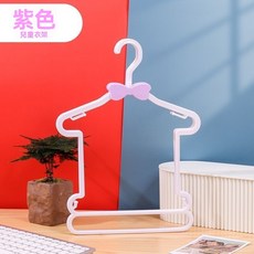 嬰兒兒童連體套裝衣架 塑膠加粗可旋轉衣架 寶寶衣架, 1個, 熏衣紫-10個蝴蝶嬰兒套裝衣架