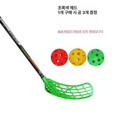 플로어볼 블랭크 초보자 테이프 맞춤형 피클볼 오른손잡이, 75cm 그린